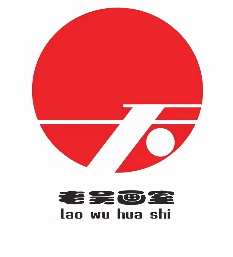 钦州市老吴艺术培训中心