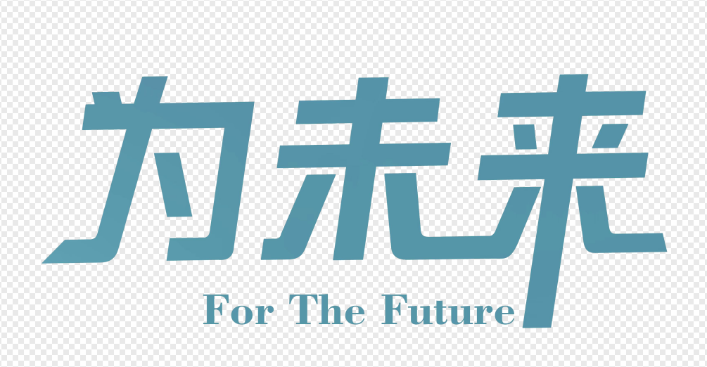 淮安为未来教育科技有限公司