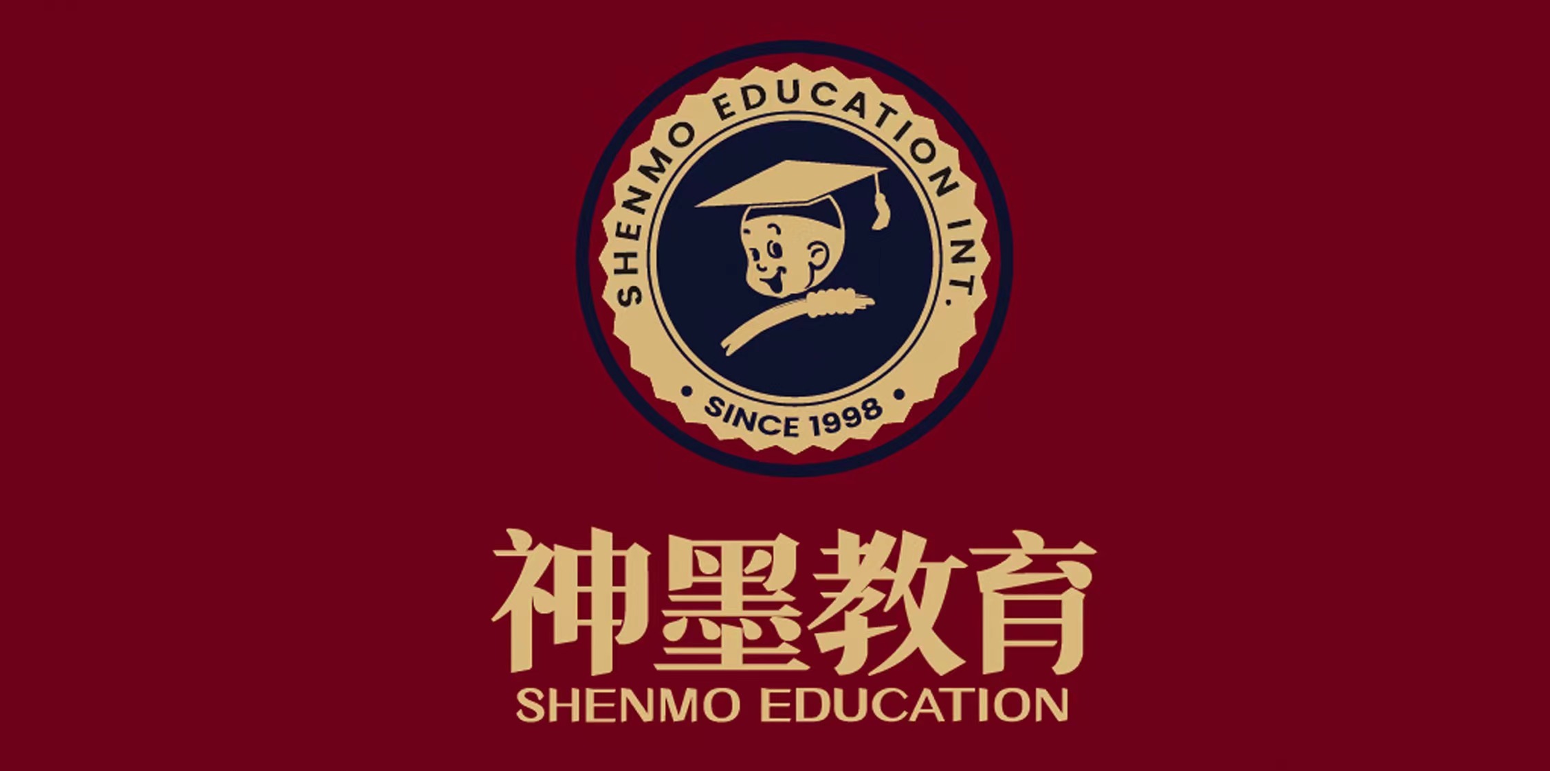 江门市新会区神翰墨艺术培训有限公司