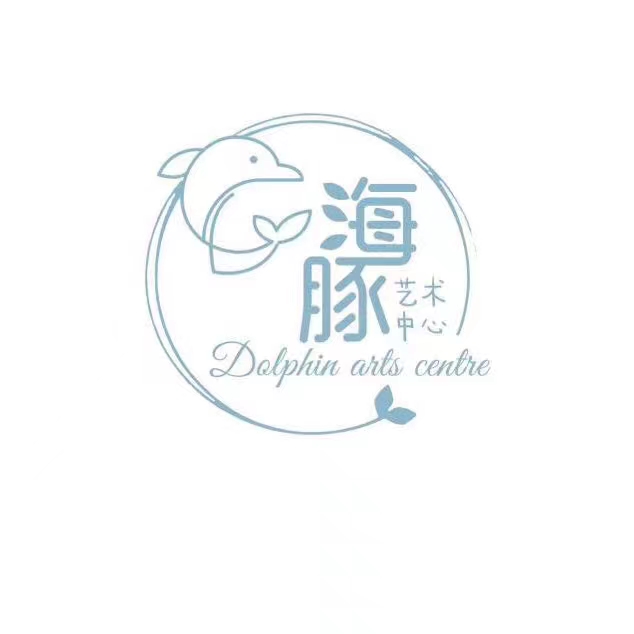 宿迁海豚艺术培训有限公司