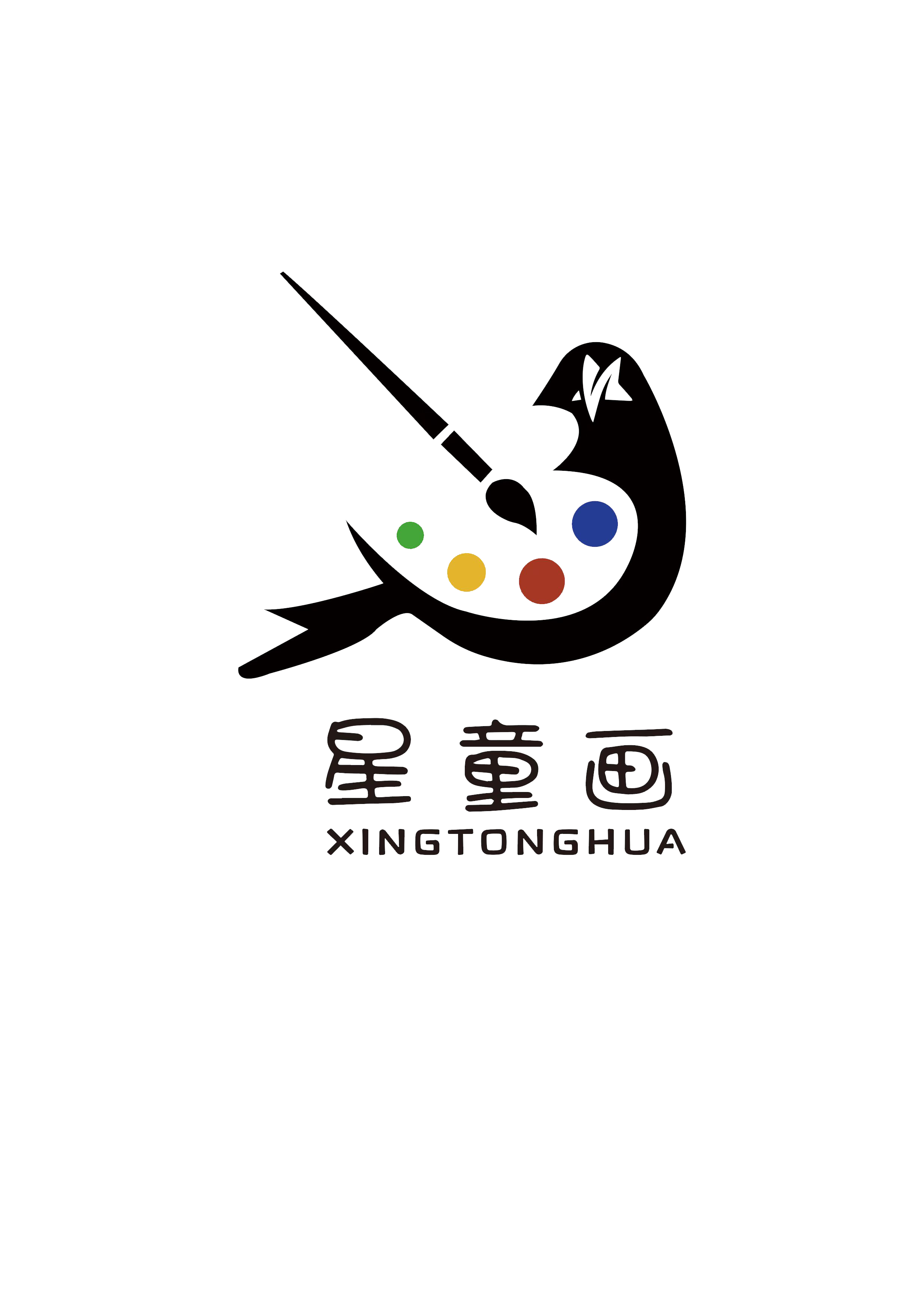 滨海县星童艺画美术培训有限公司