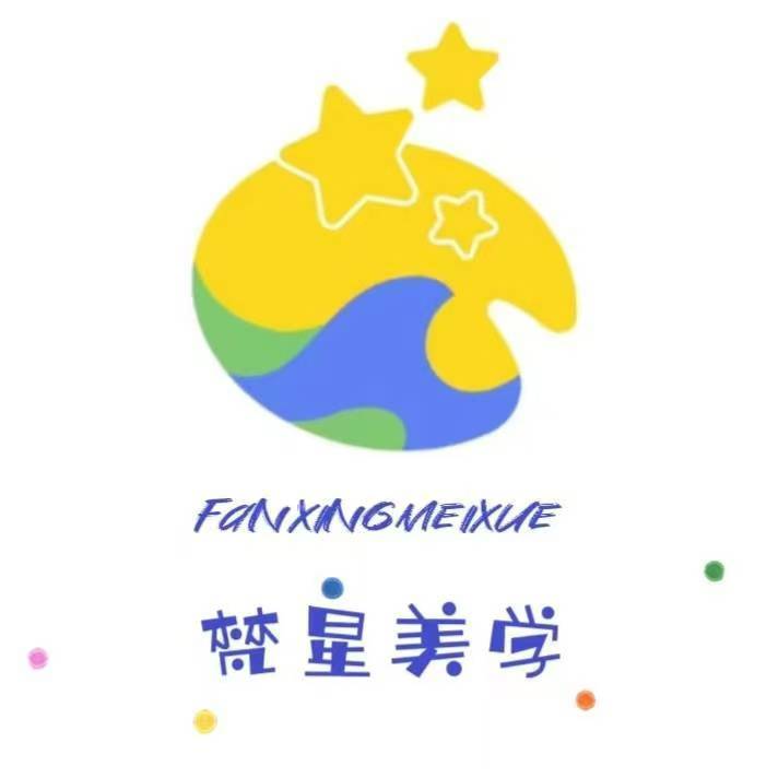 磴口县梵星美学培训有限公司