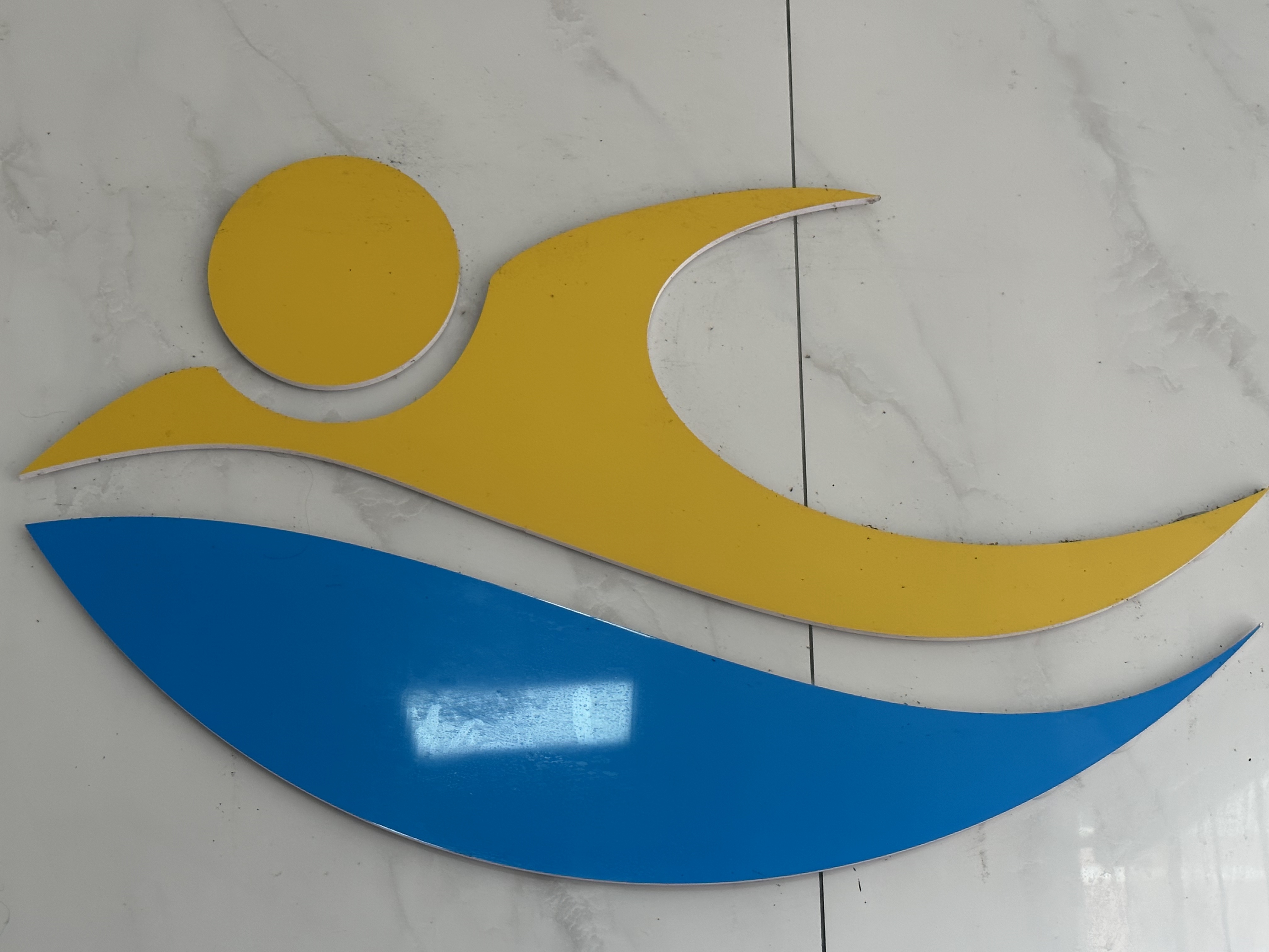 罗定市许氏体育发展有限公司