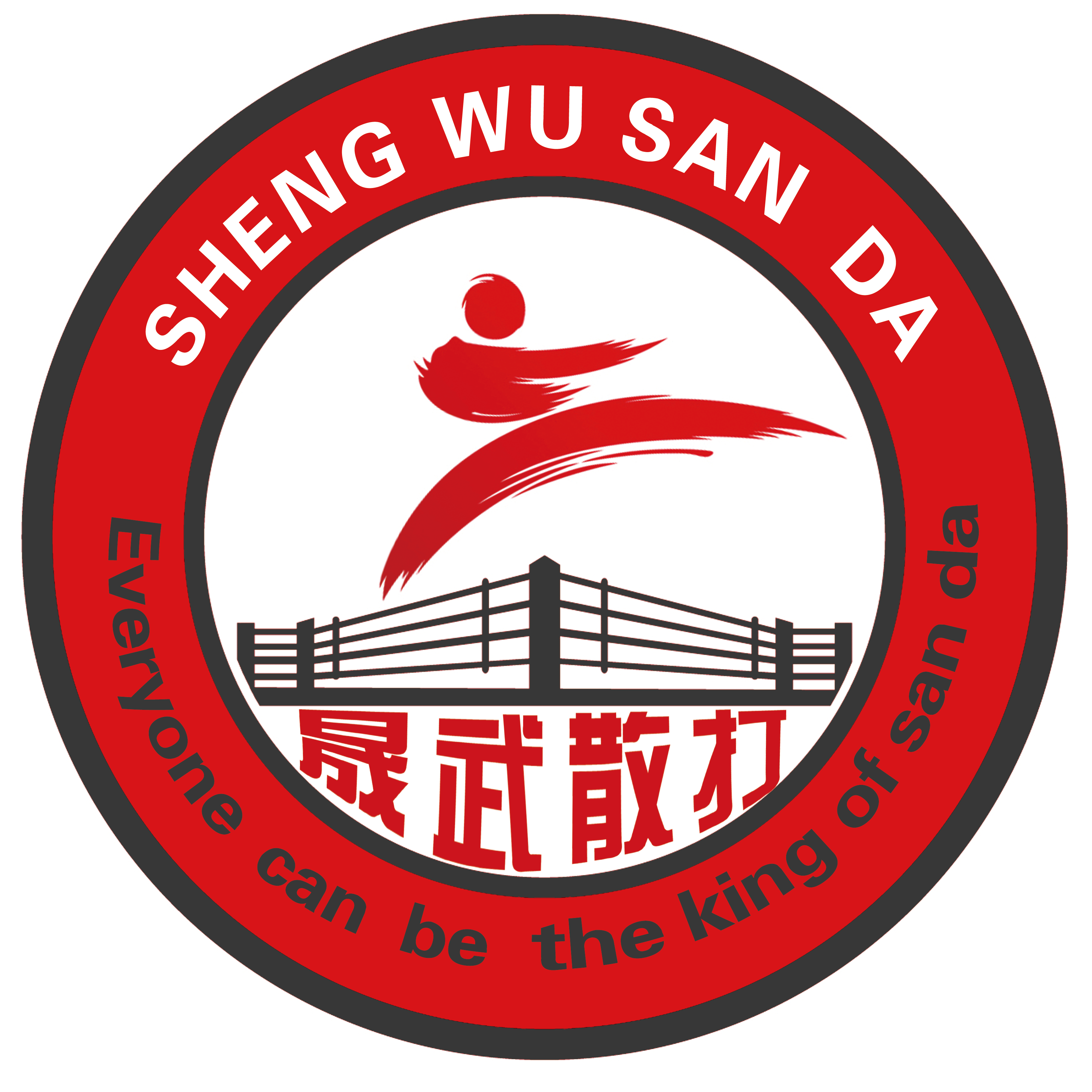 宣威市晟武跆拳道培训学校有限公司