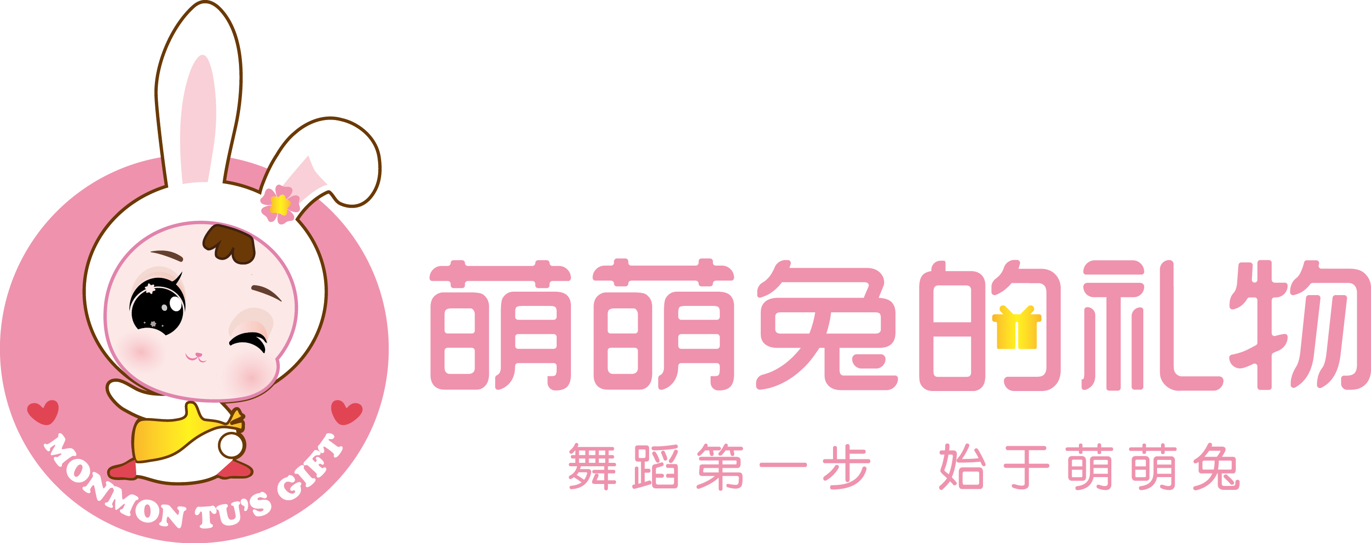 天津市萌萌兔艺术培训学校有限公司