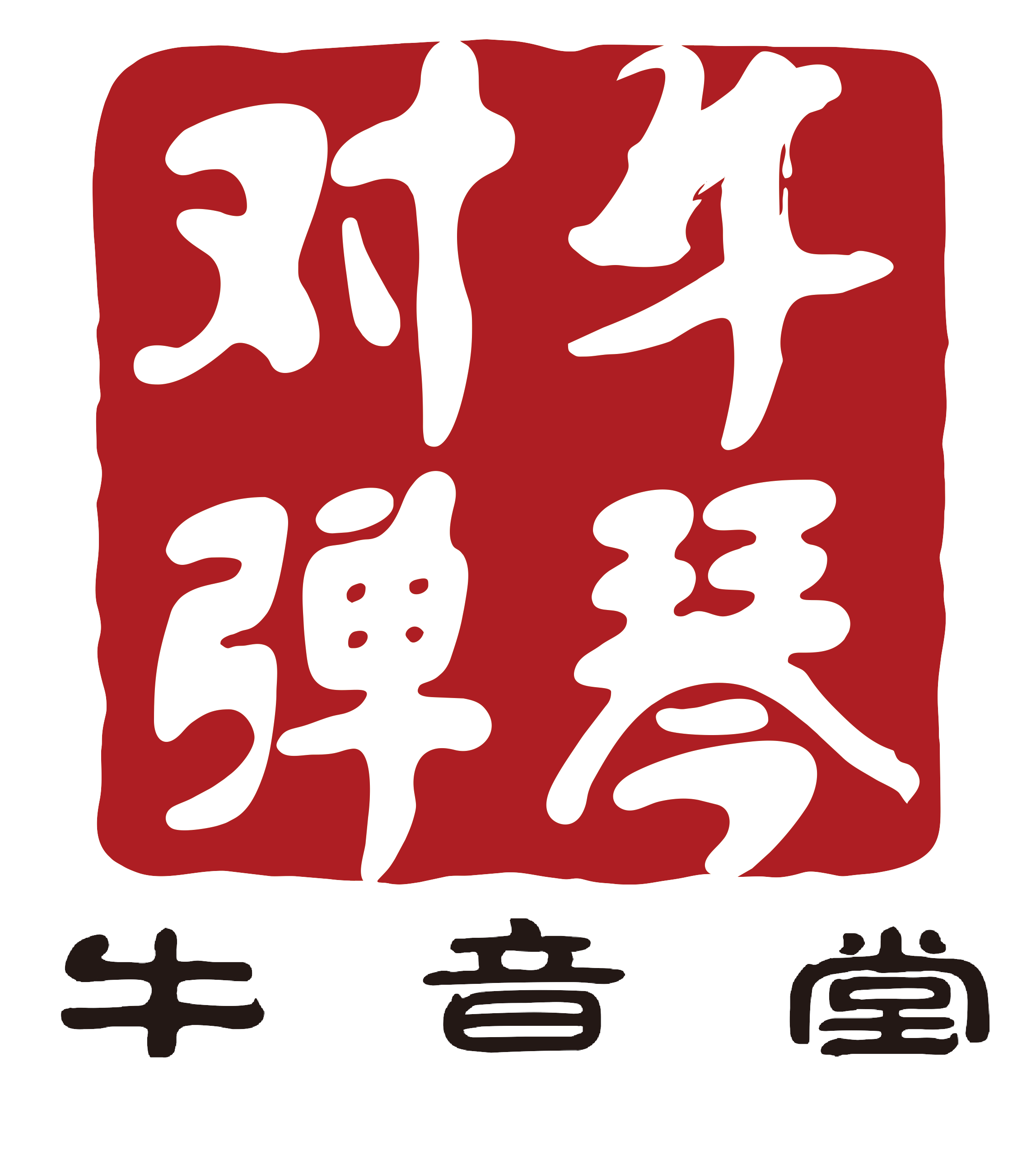 杭州对牛弹琴文化有限公司