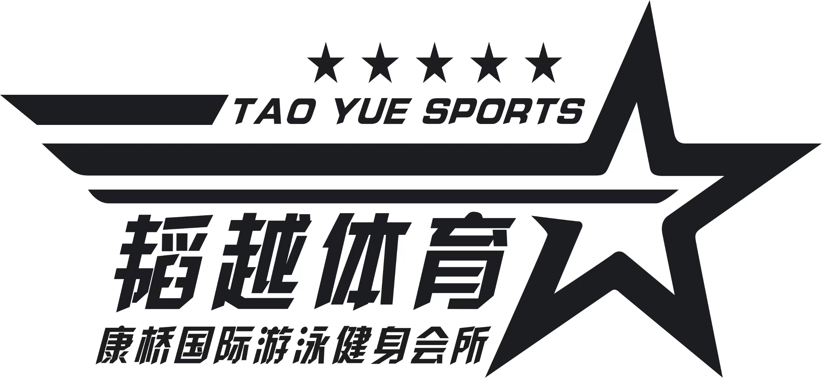 宜城市韬越文化体育有限公司