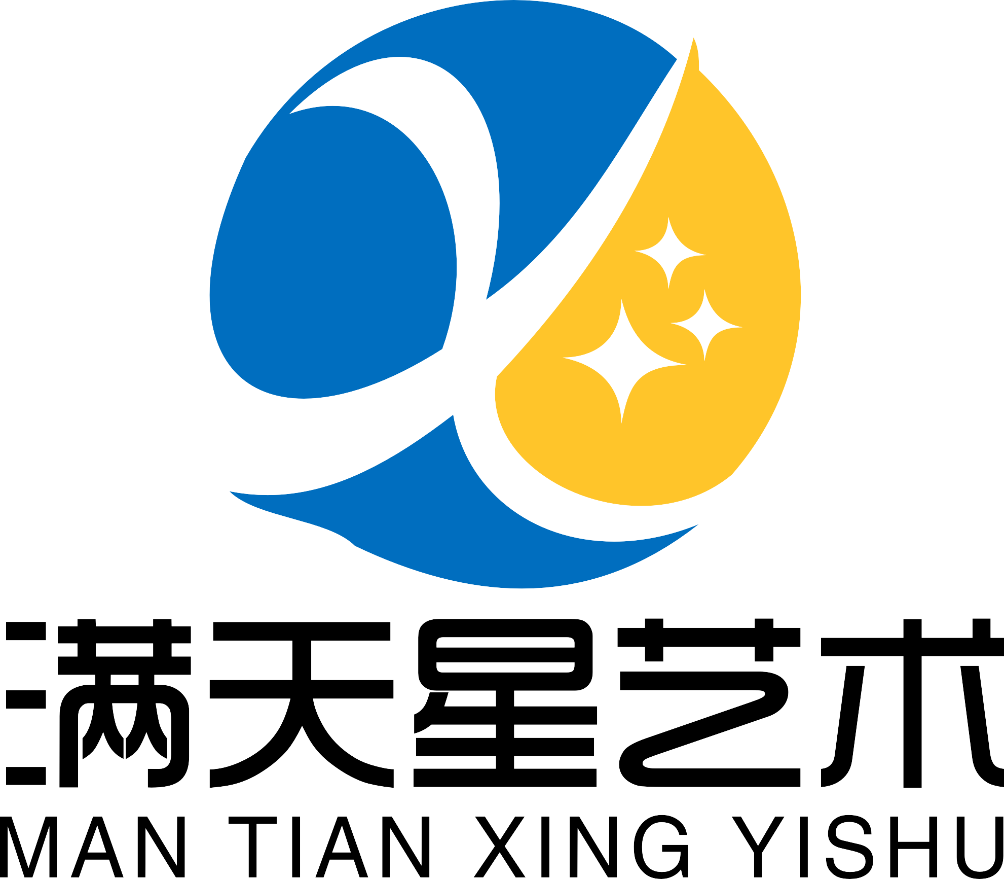 自贡市自流井区满天星培训学校有限公司