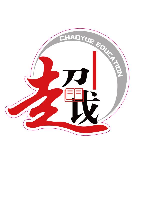 青岛胶州哈博超越文化艺术培训学校有限公司