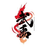 蒙自市武禹体育培训有限公司