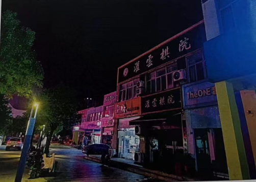 灌云县弈天下棋类培训服务有限公司