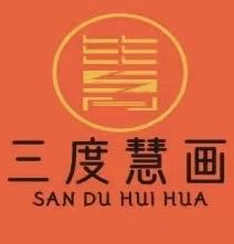 鄂尔多斯市三度慧画艺术培训有限公司