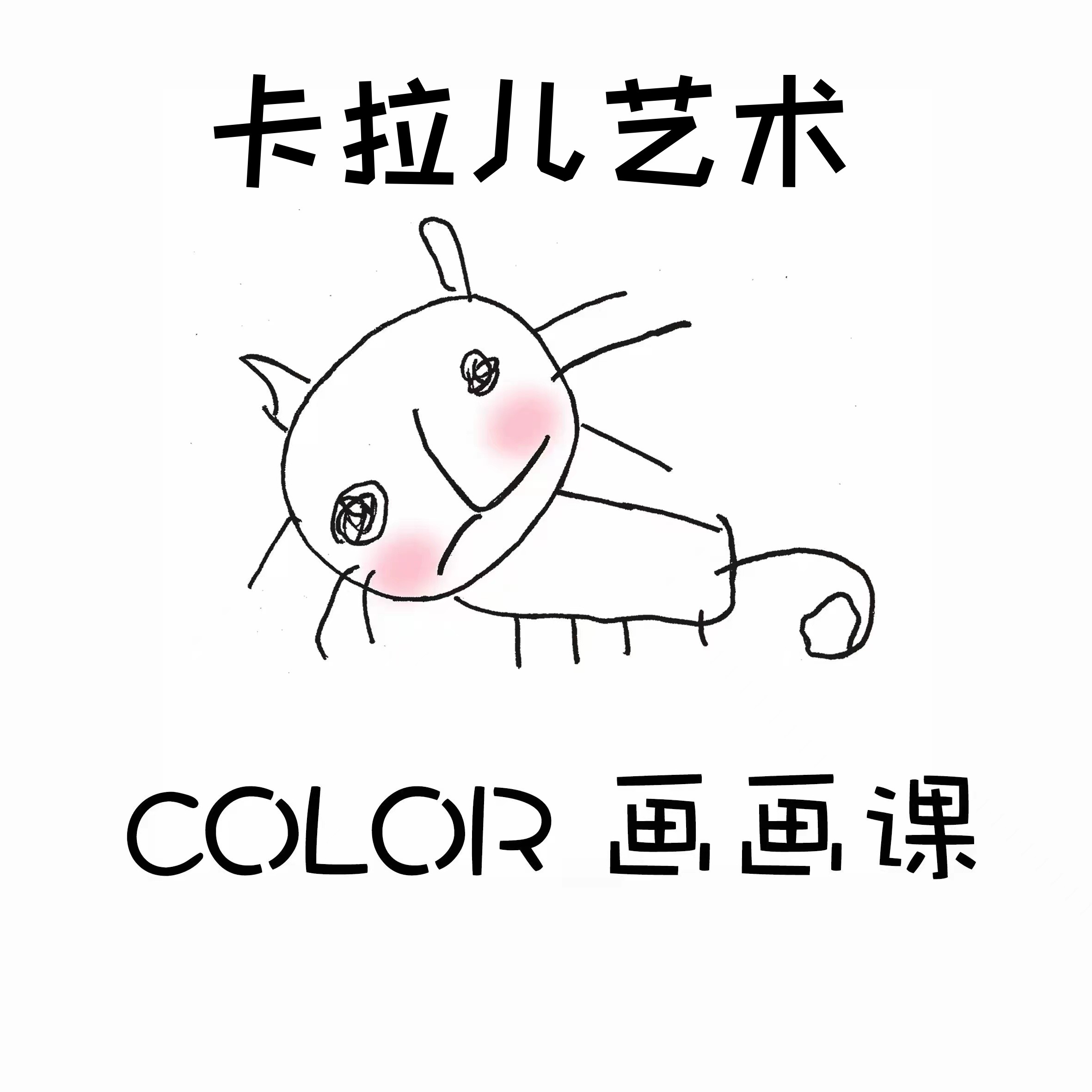 湖州卡拉儿艺术培训有限公司