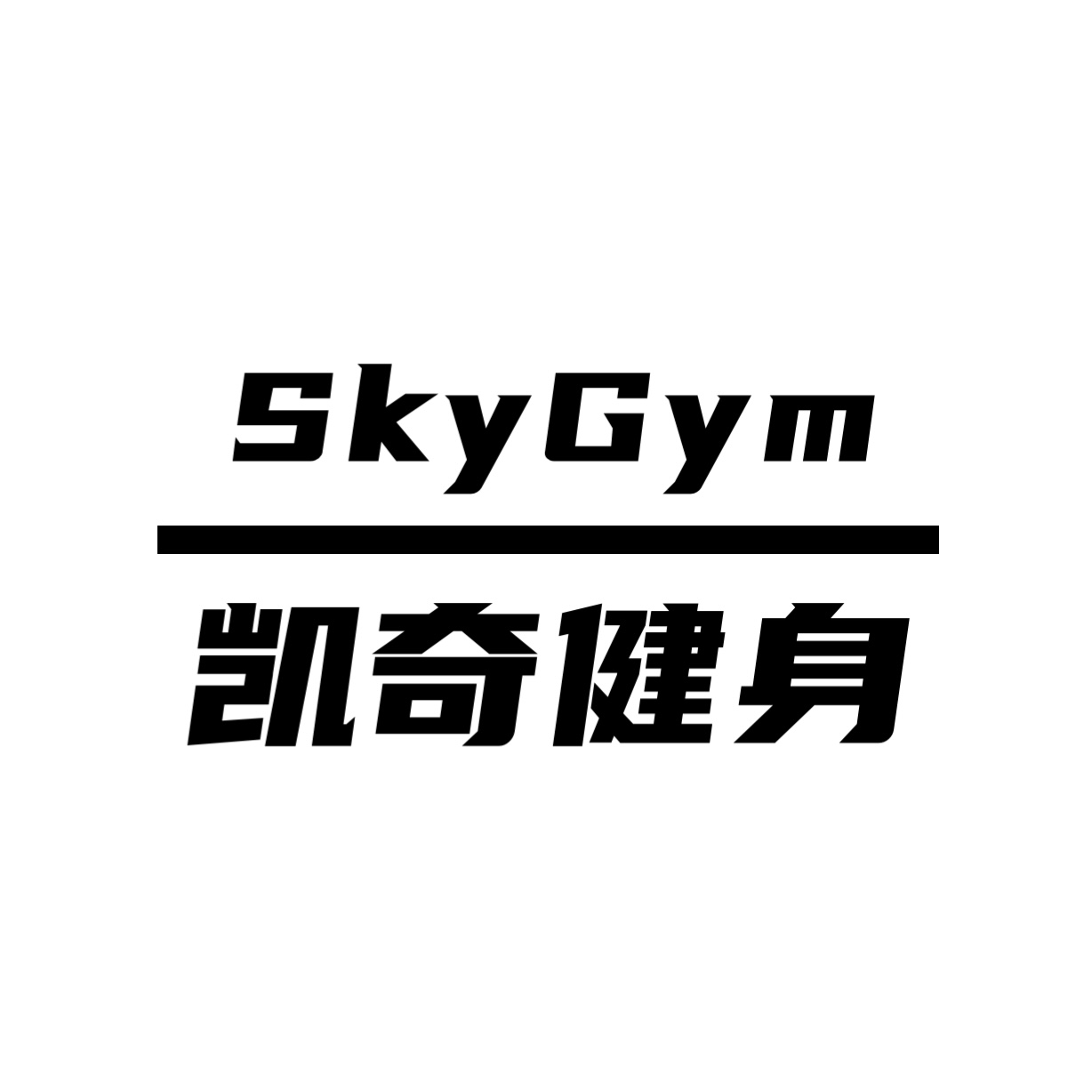 扬州市江都区开奇健身服务有限责任公司