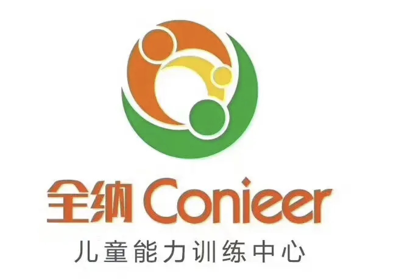 深圳市龙华区全纳教育培训中心有限公司