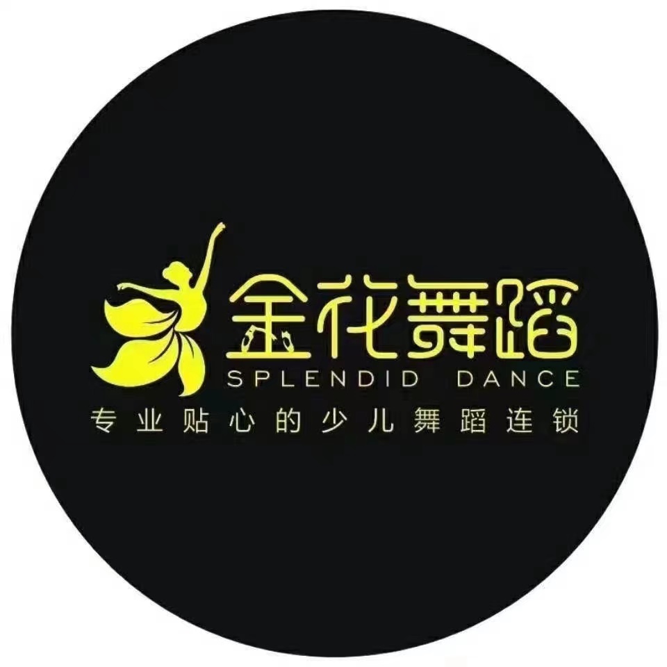 荆门市掇刀区金盈花艺术培训有限公司