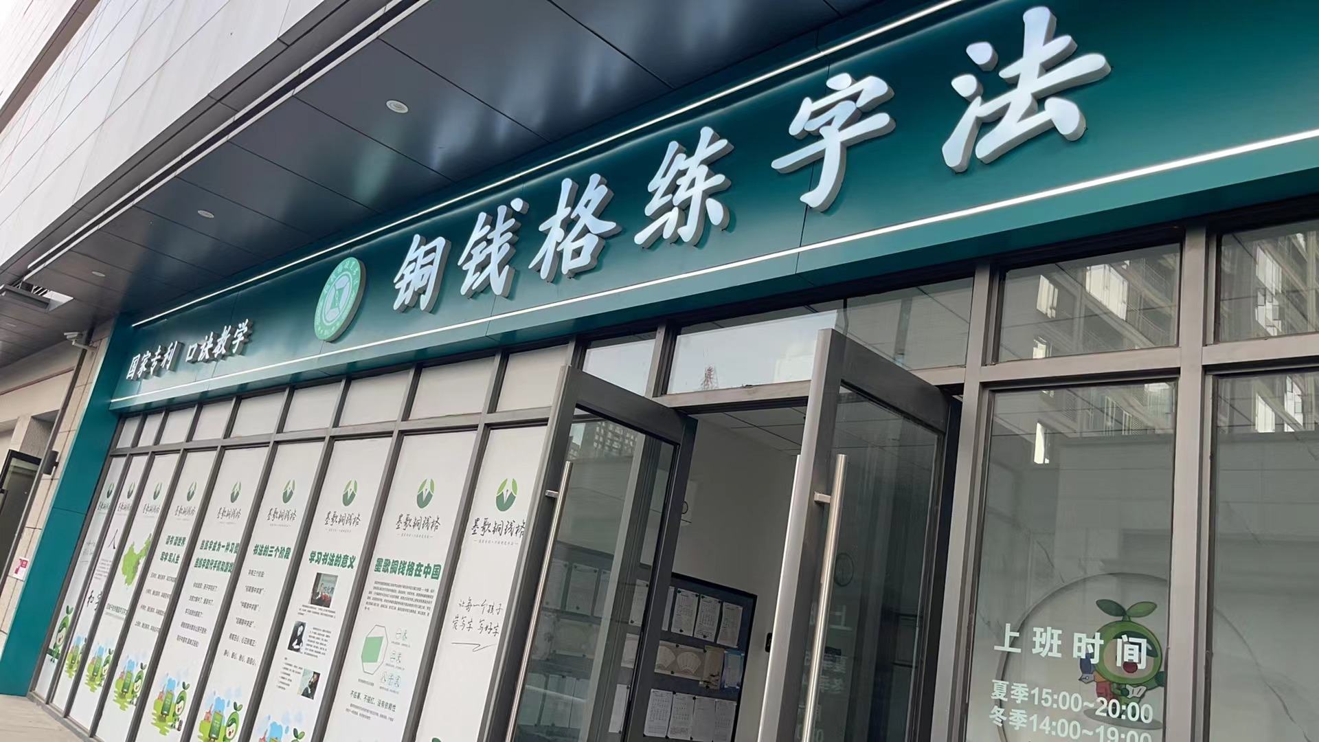 平顶山市湛河区雅途艺术培训中心有限公司