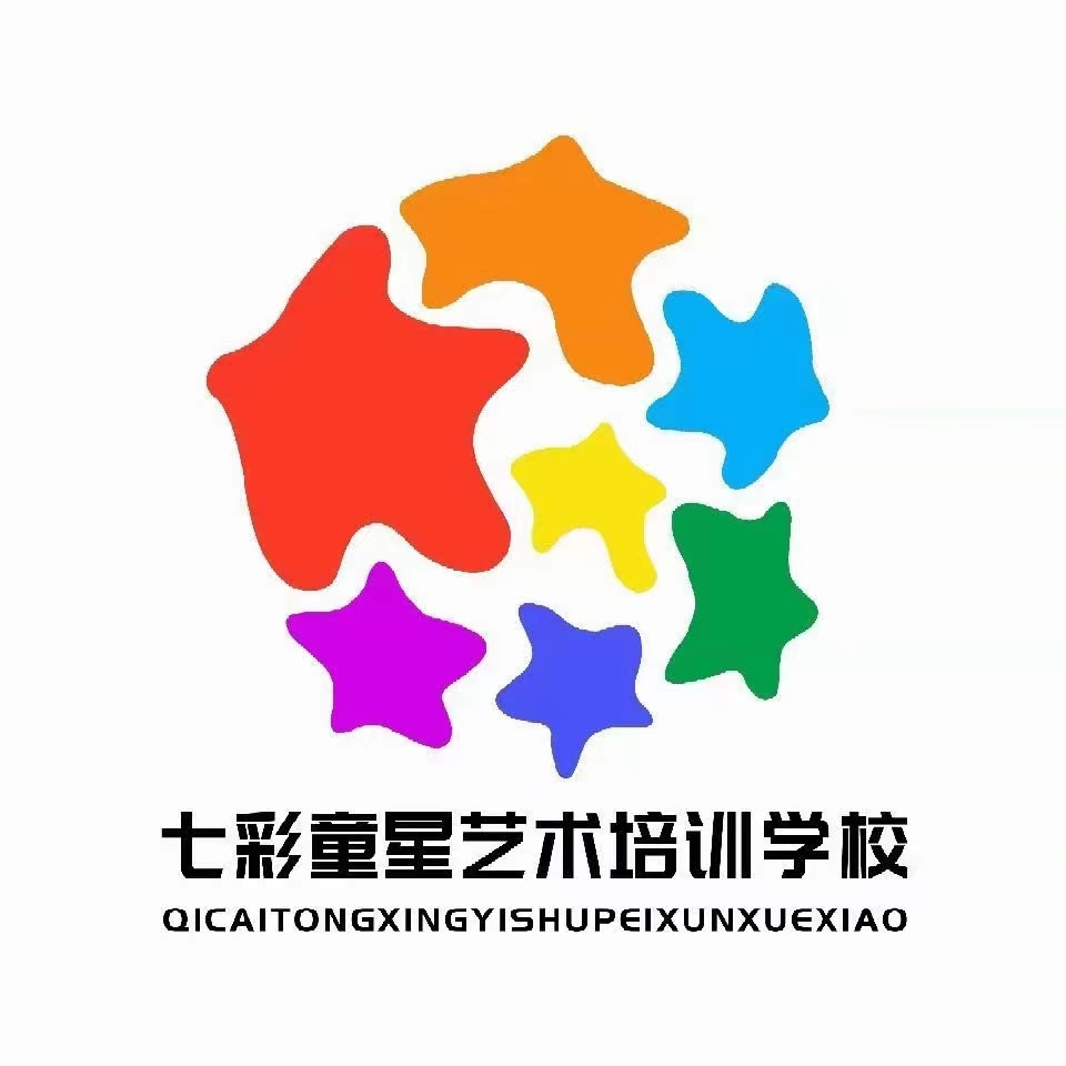 安化童星艺术培训学校有限公司城北分公司