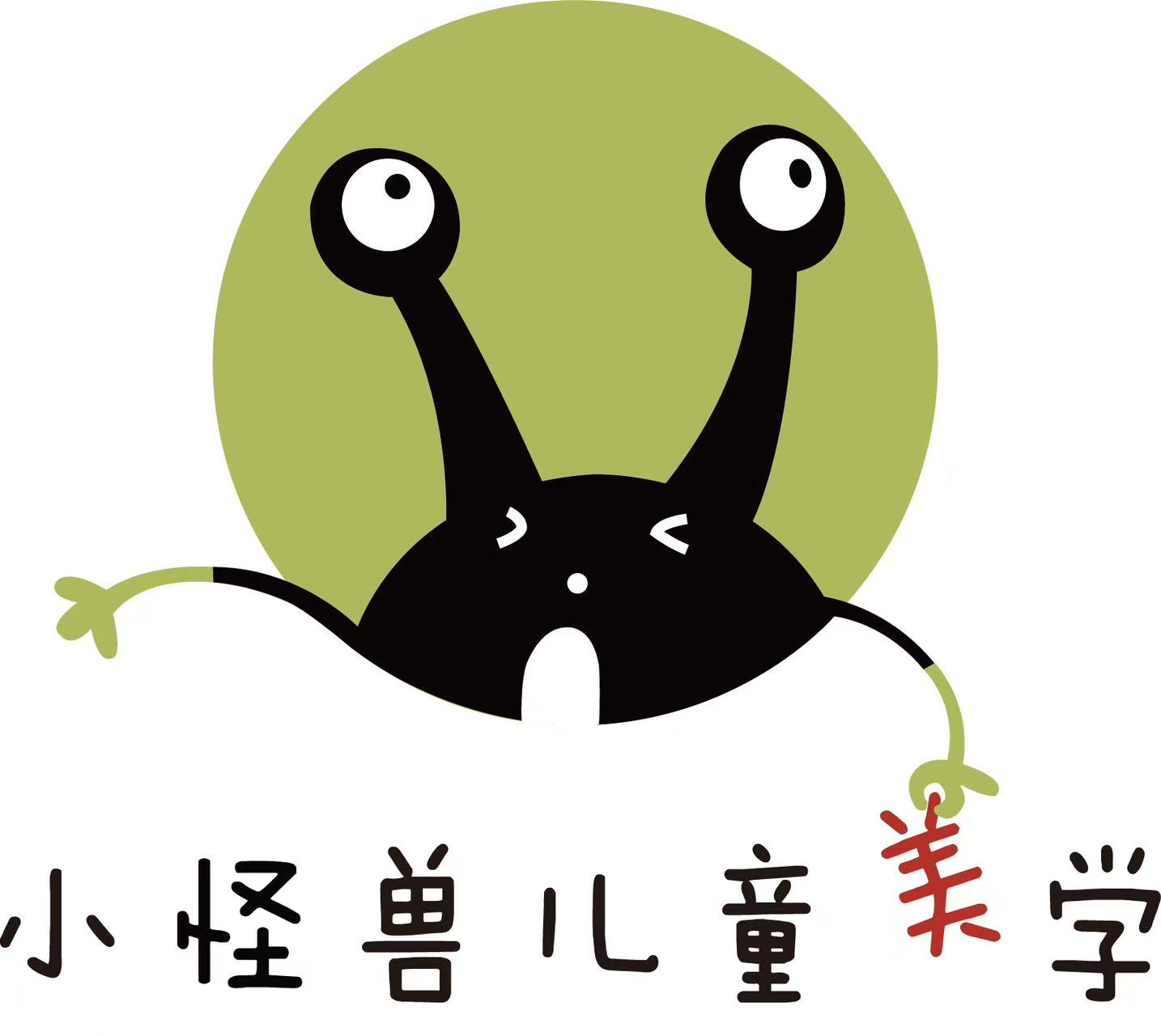 广州市海珠区小怪兽培训中心有限公司