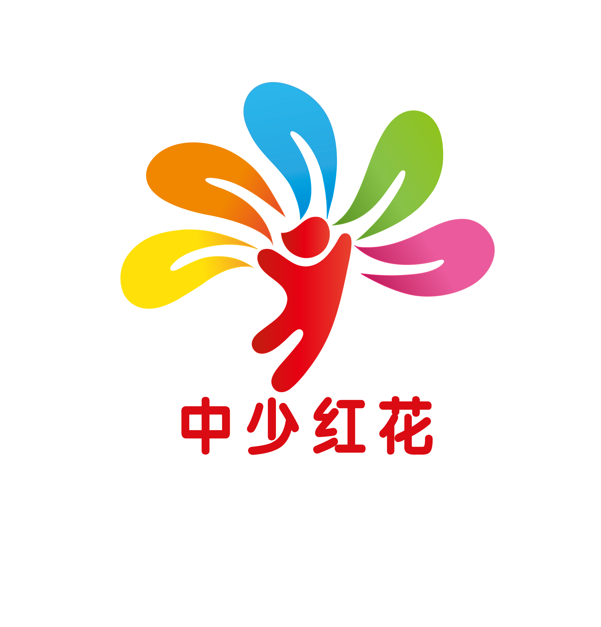 徐州中少红花文化艺术团有限公司