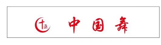 方城县十五艺术培训有限公司