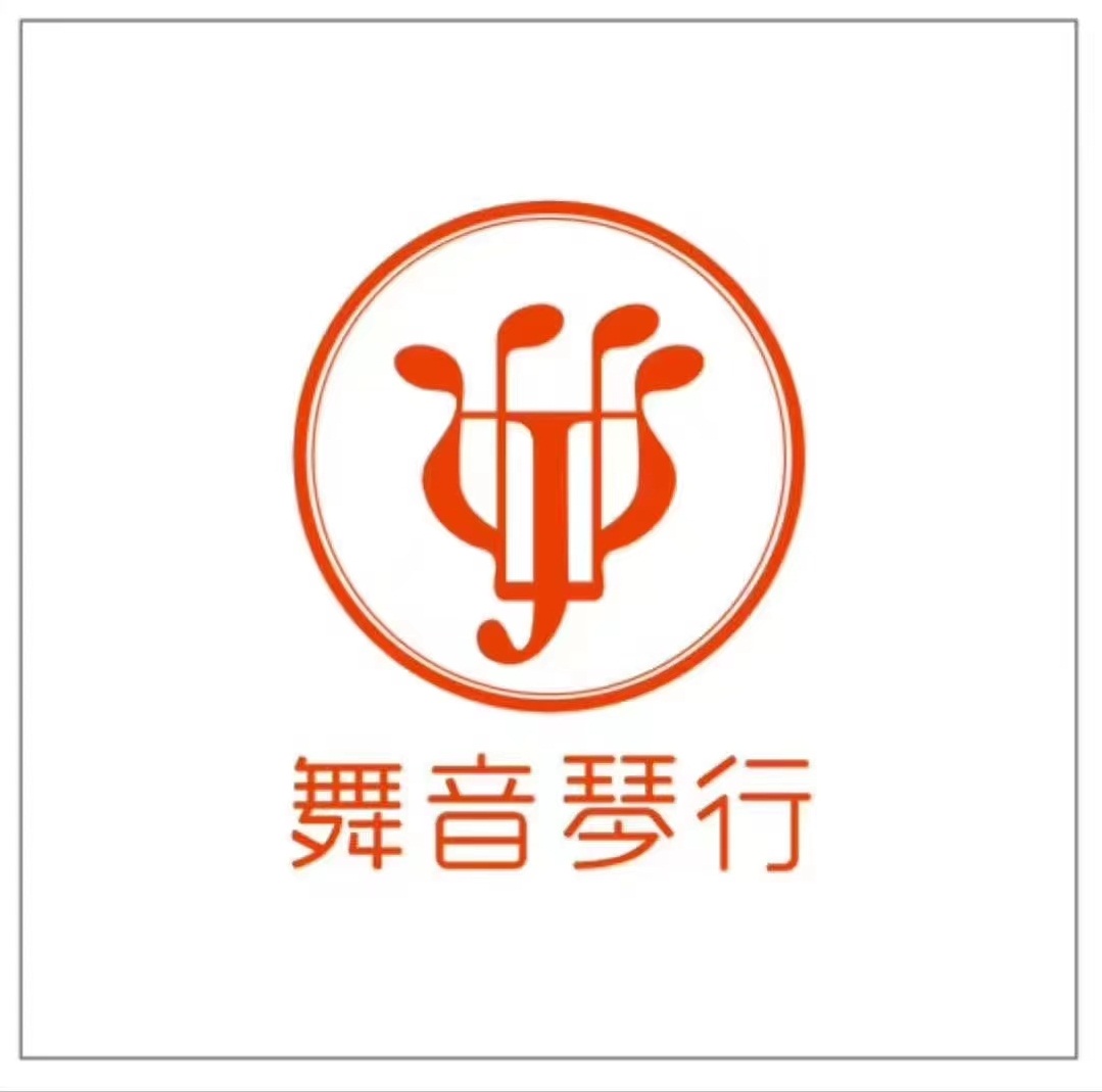 天门市舞音艺术培训有限公司