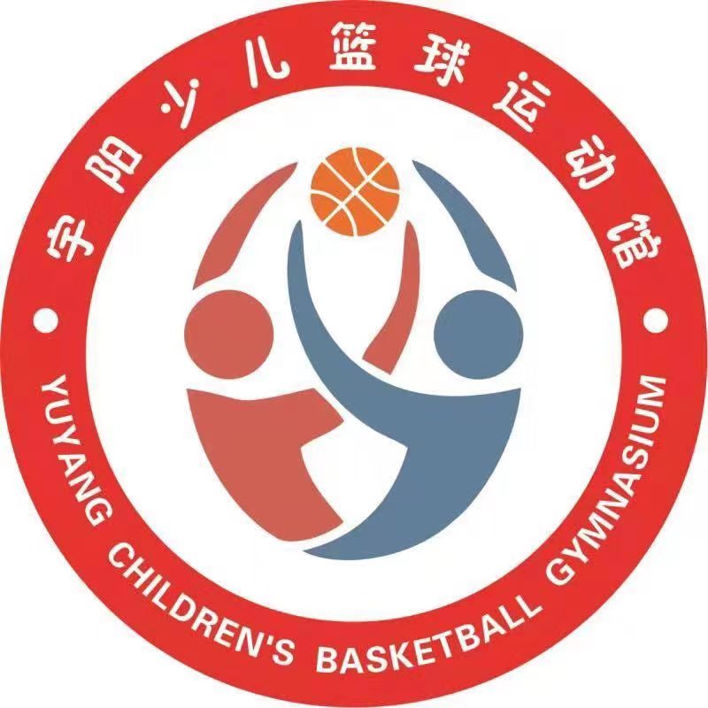 响水县响水镇宇阳少儿篮球培训中心