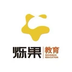 贵阳市南明区烁果教育培训中心有限公司