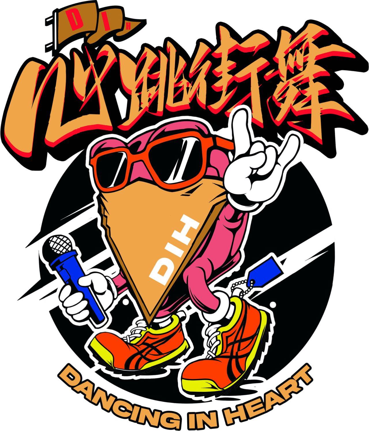 可克达拉市心跳舞蹈健身工作室