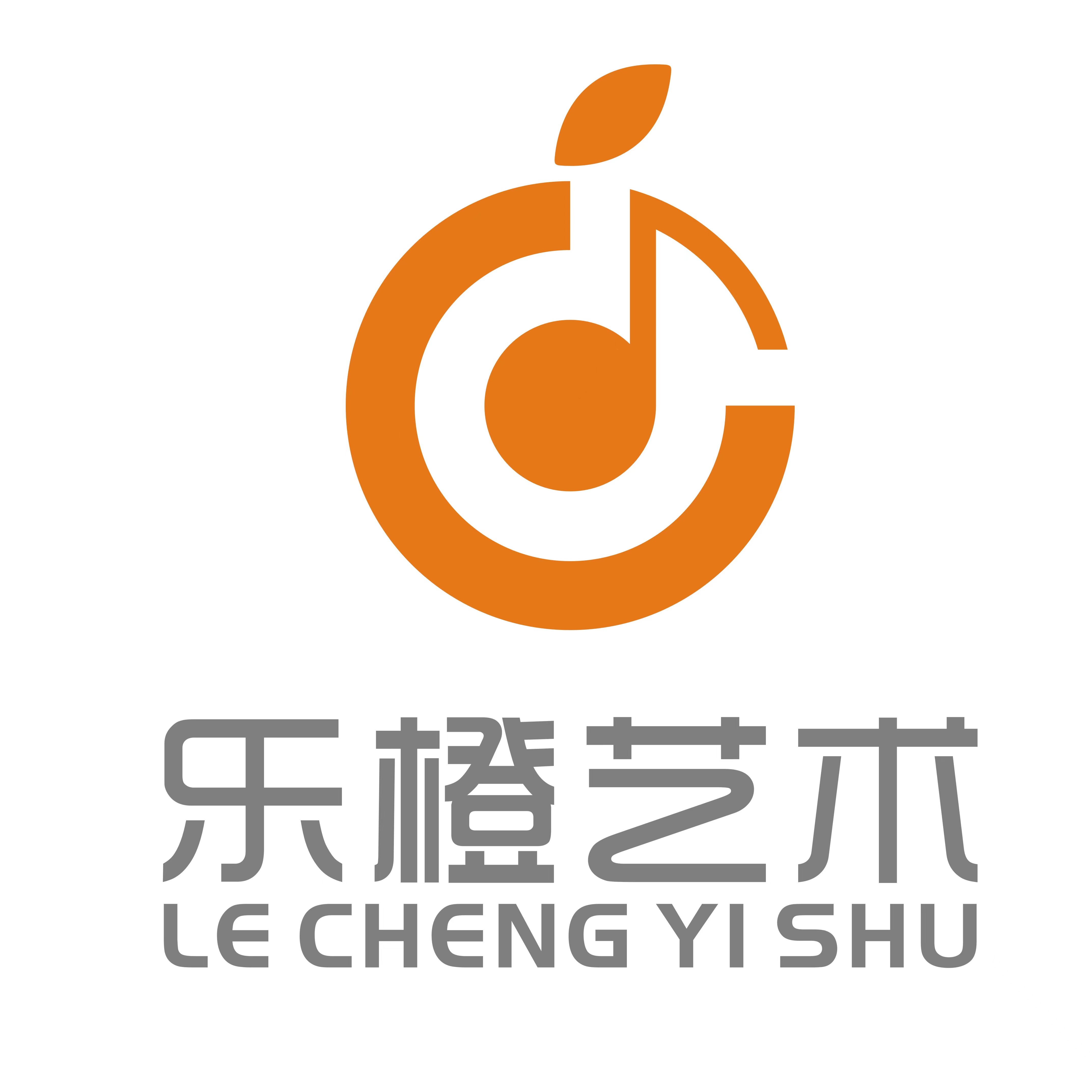 华容县乐橙艺术培训学校有限公司