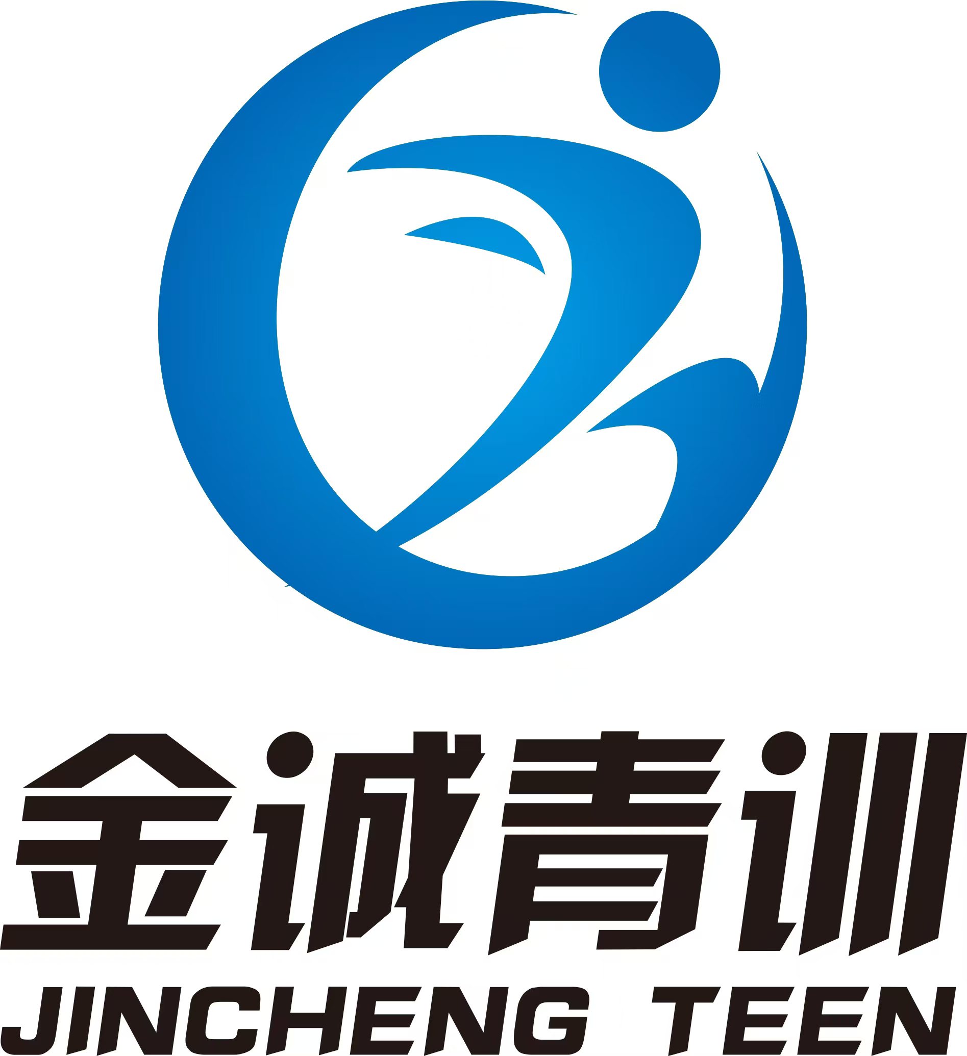 呼伦贝尔市海拉尔区金诚体育培训有限公司