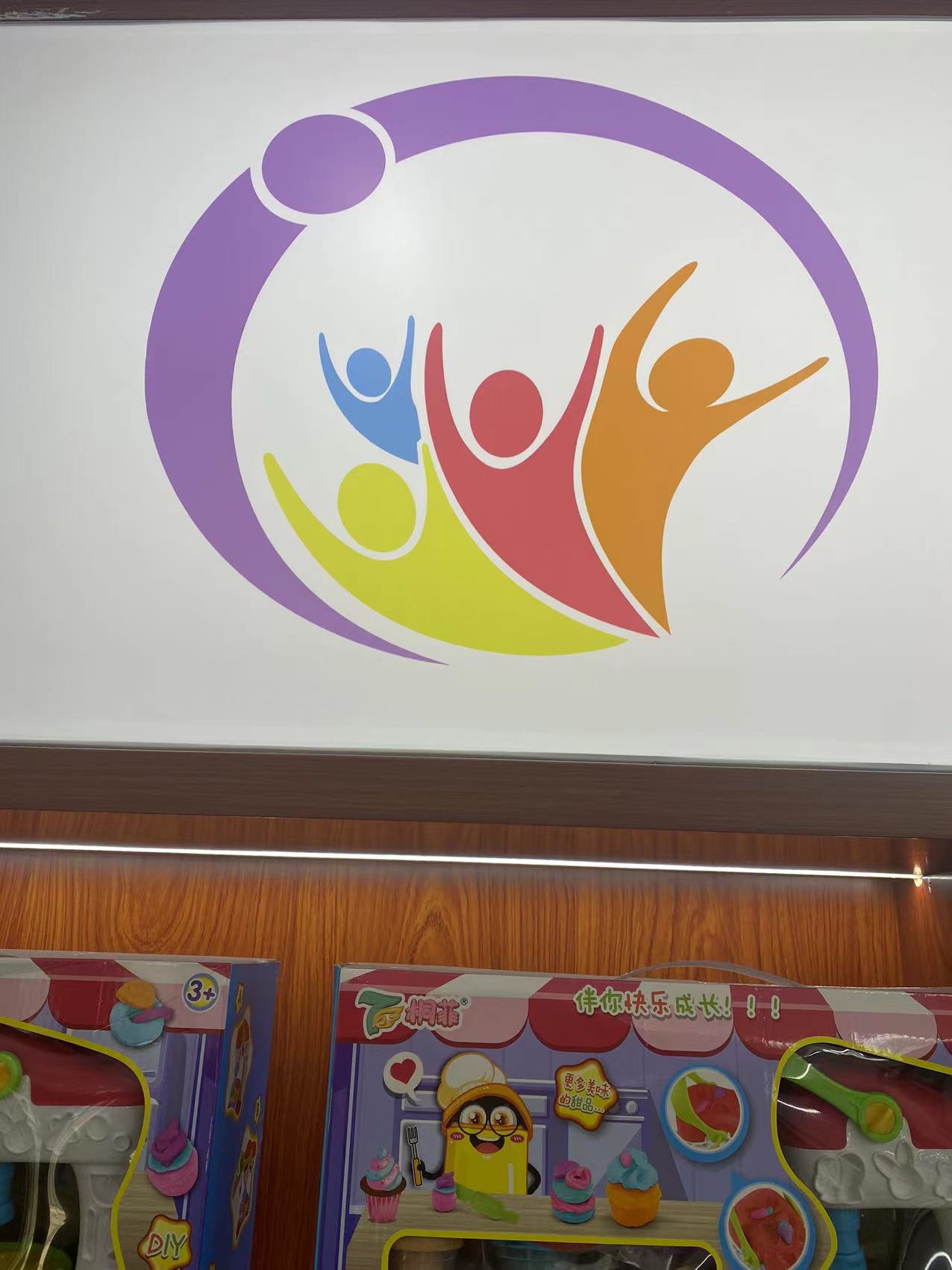 南昌市红谷滩区悦音培训中心有限公司