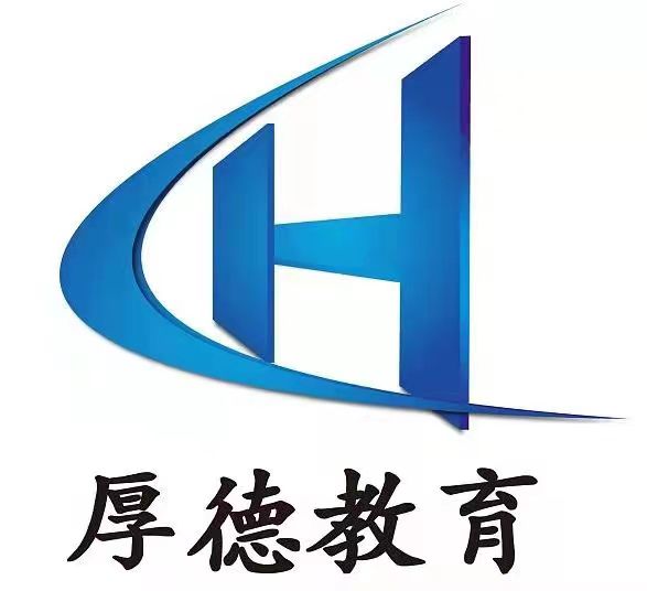 武汉市江夏区厚德艺术培训学校有限公司