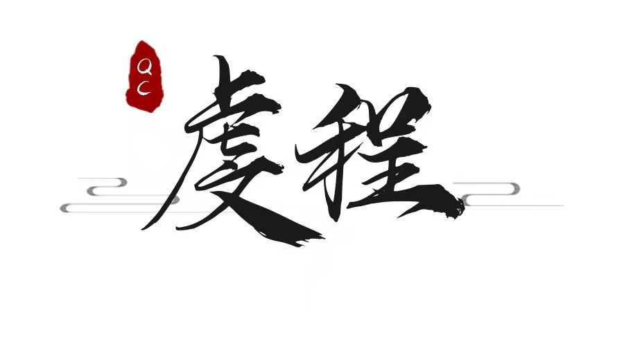 赣州市章贡区虔程艺术培训中心有限公司