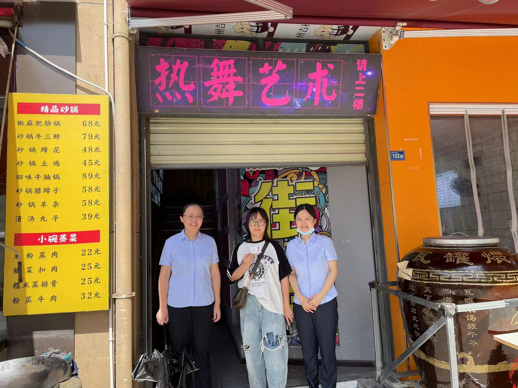 宜昌市艺无止境艺术培训有限公司