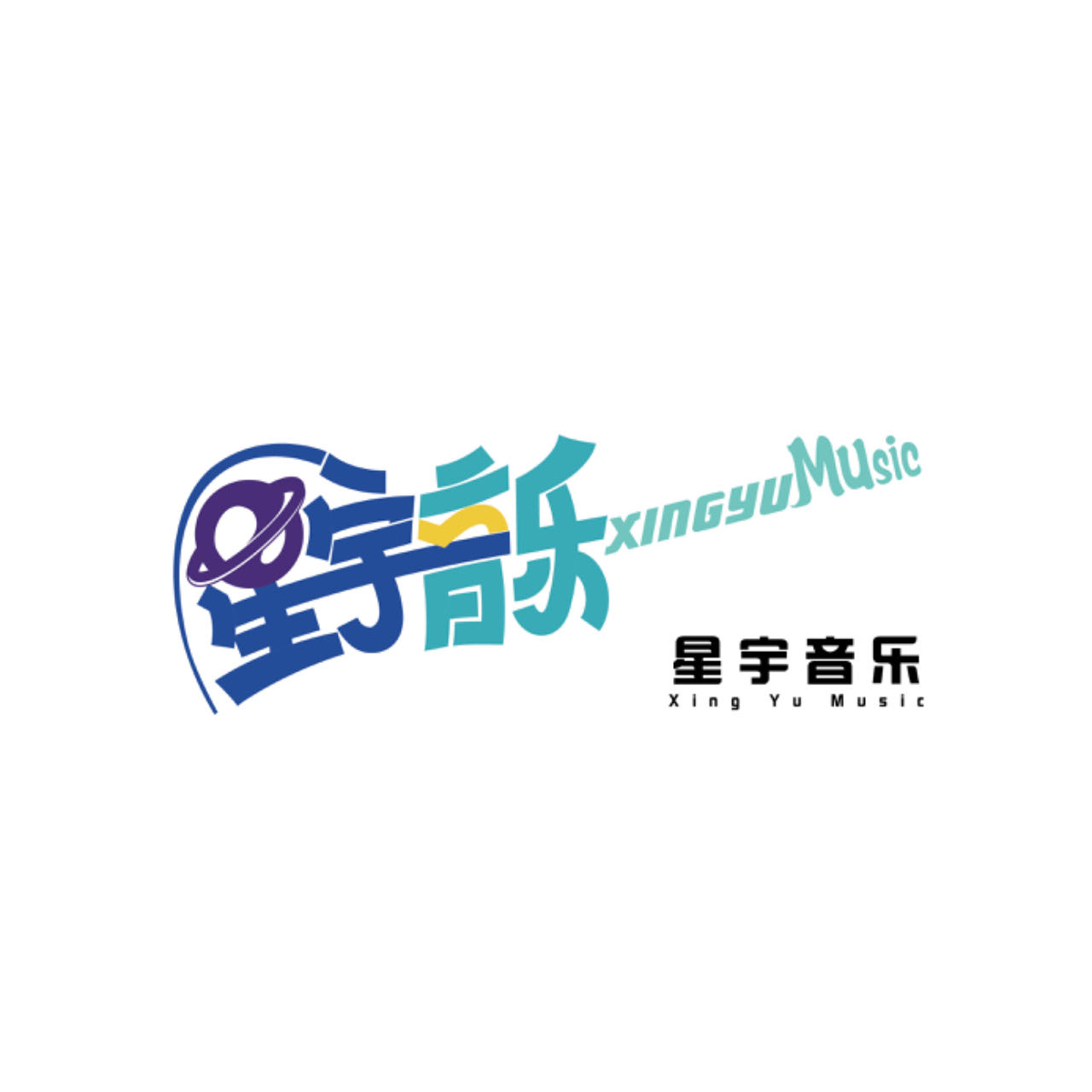 恩平市星宇音乐培训有限公司