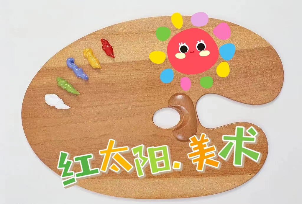 东台市知绘艺术培训有限公司