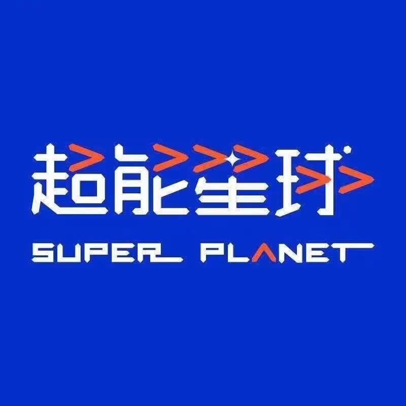 泰和县超能体育培训中心有限公司