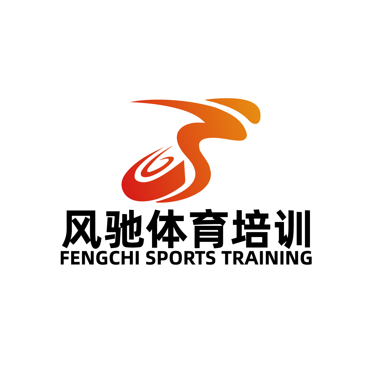 重庆市梁平区风驰体育培训有限公司