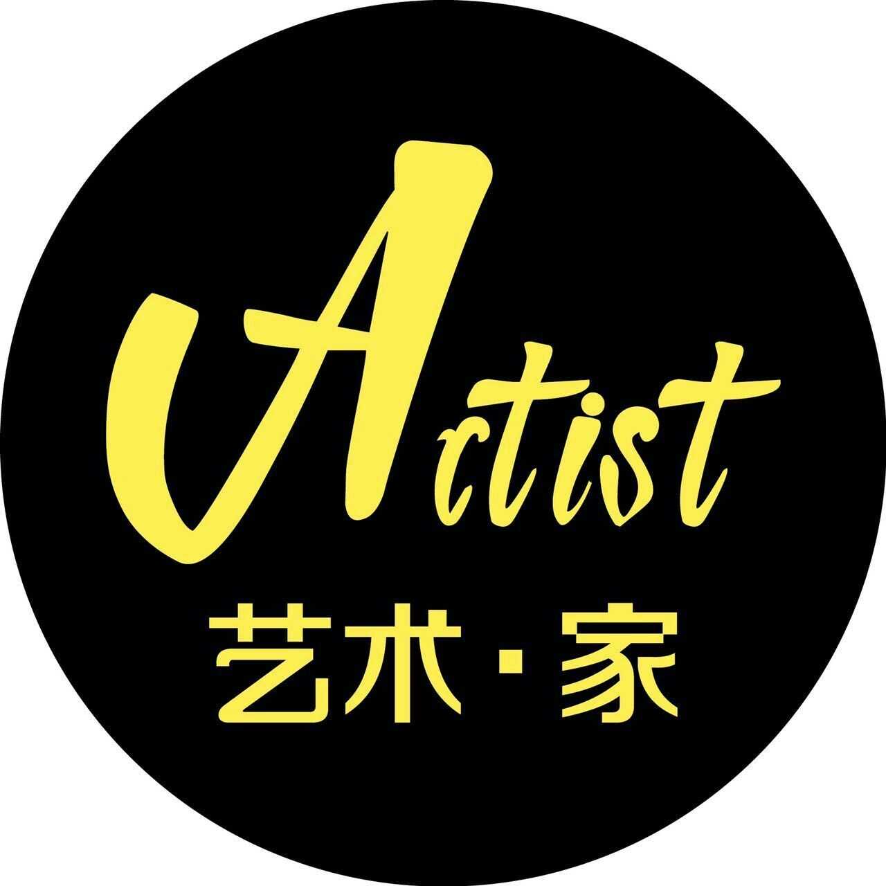 宁波市艾缇思艺术培训有限公司