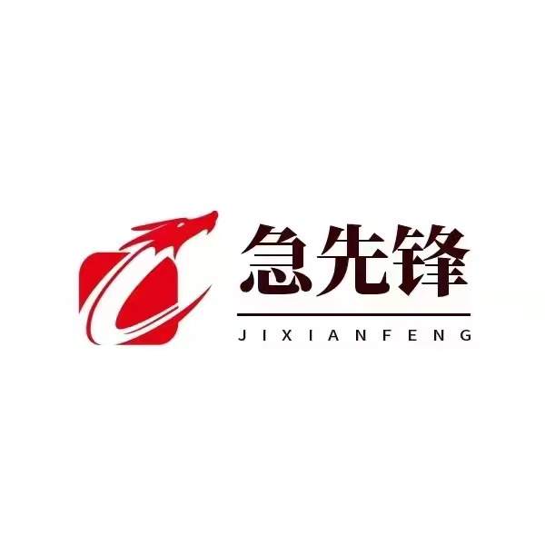 淮安市众山小书画美术创意培训有限公司