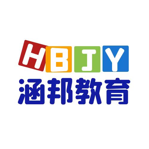 郴州市苏仙区涵邦培训学校有限公司