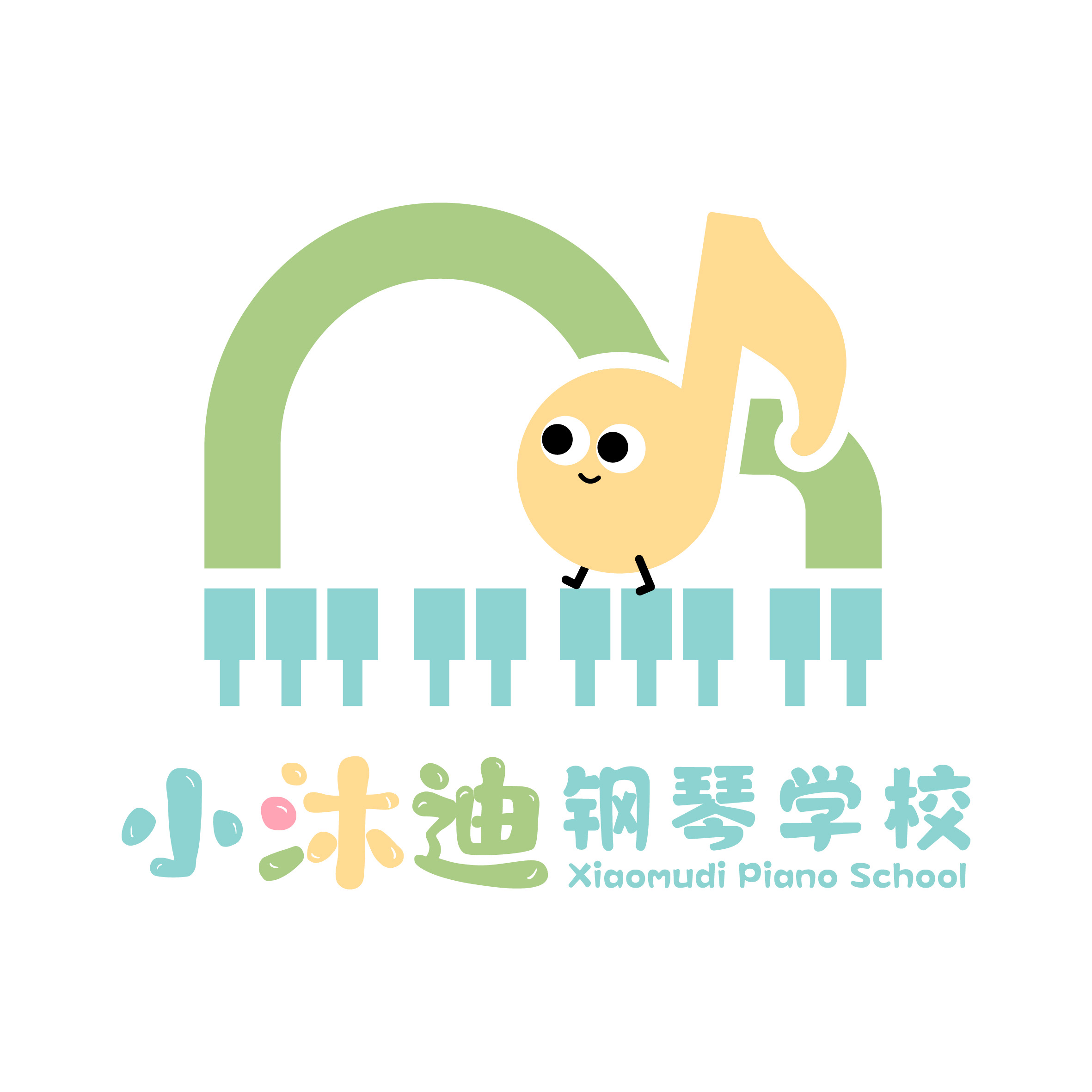 西双版纳小沐迪艺术培训有限公司