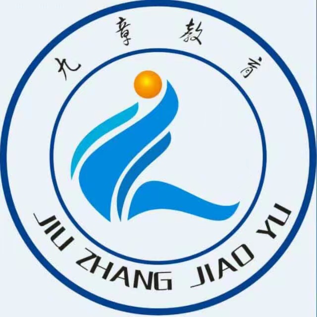 重庆市渝北区九章艺术培训有限公司