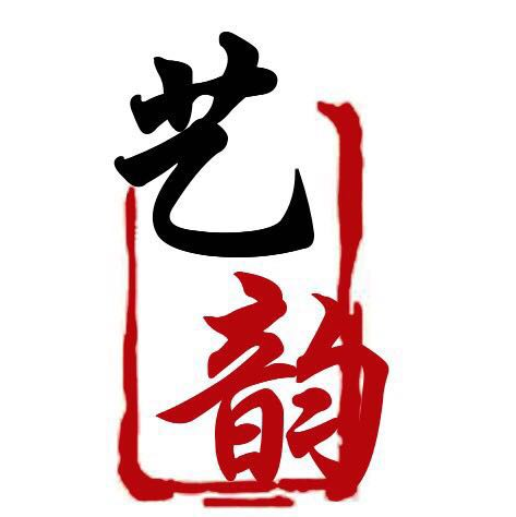 鹰潭市余江区艺韵艺术培训中心有限公司