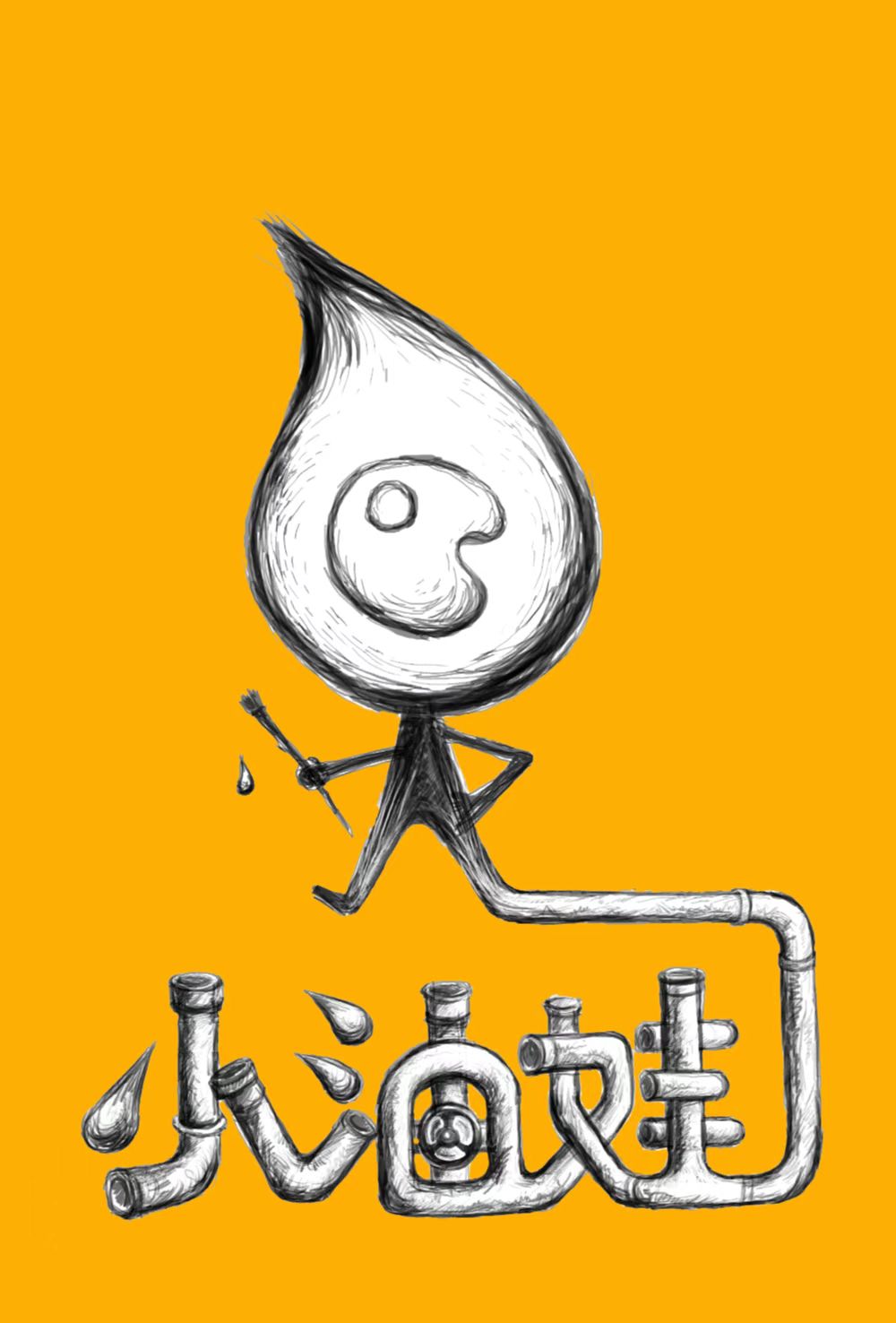 克拉玛依市油娃艺术培训有限公司