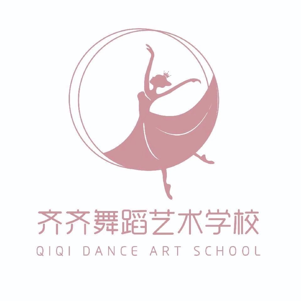 陇县齐齐舞舞蹈艺术培训学校有限公司