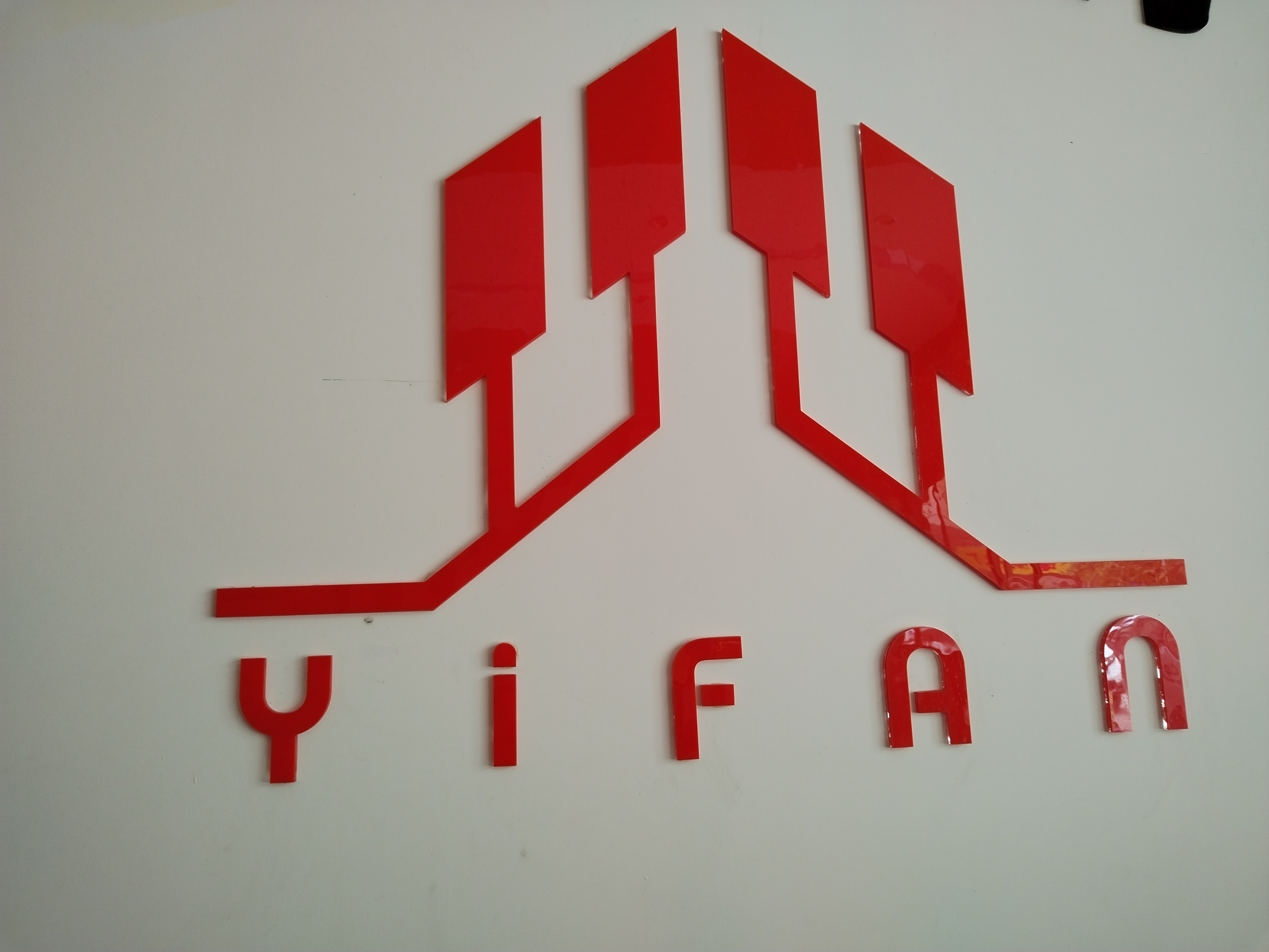 阳春市艺帆艺术培训有限公司