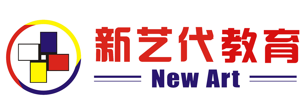 沂南县新艺代蒙德里安艺术培训学校有限公司