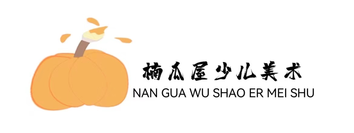 遵义市新蒲新区楠瓜屋文化艺术培训中心有限公司